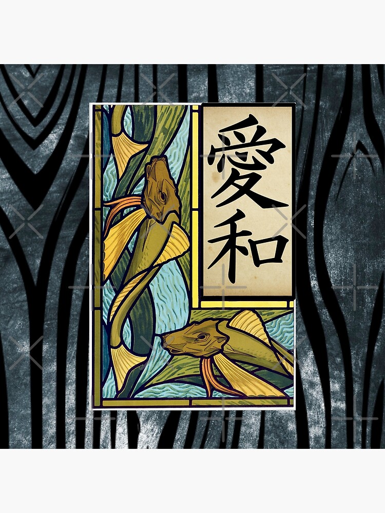 "Vintage Catfish Japanese Art" Poster for Sale by AymanKunji Redbubble