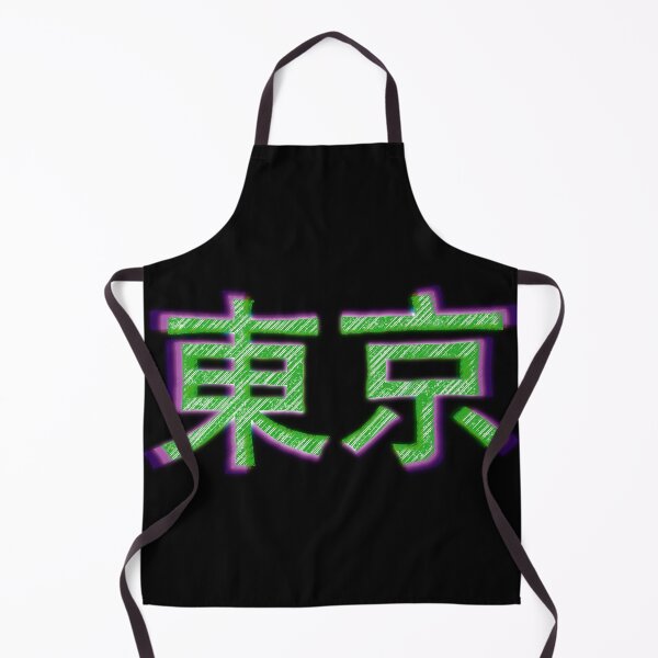 Item preview, Tokyo oldschool style Kanji Hirakana Katakana Tokyo font designed and sold by Shirtilike.
