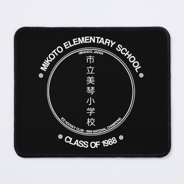 Item preview, Erased - Mikoto Elementary school 1988 student gear designed and sold by sanastyle.