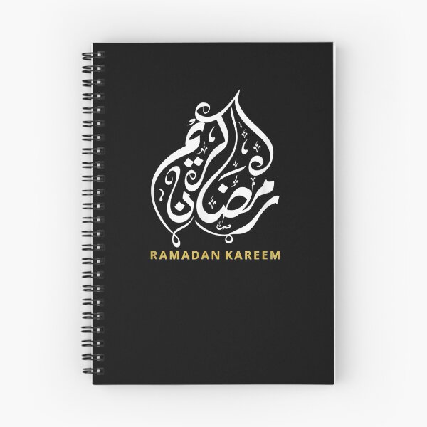 Item preview, Ramadan Kareem Islamic Arabic Calligraphy designed and sold by lucretia155.