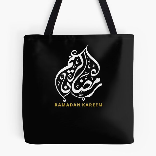 Item preview, Ramadan Kareem Islamic Arabic Calligraphy designed and sold by lucretia155.