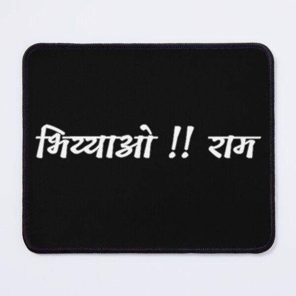 Item preview, Indian student greet designed and sold by Rritu.