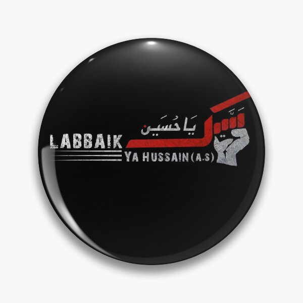 Item preview, labbaik ya hussain designed and sold by kavanagh515h.