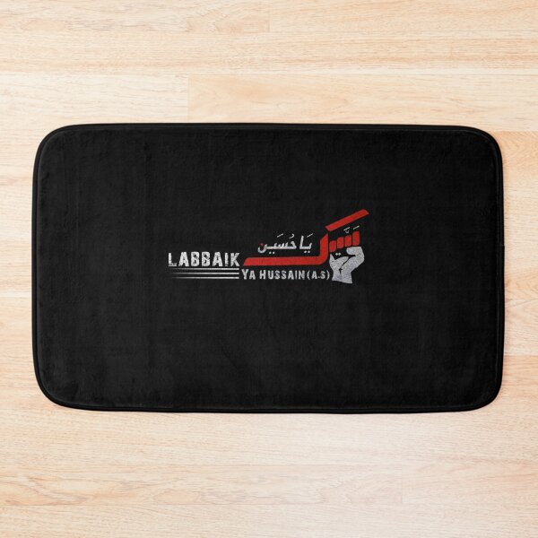 Item preview, labbaik ya hussain designed and sold by kavanagh515h.