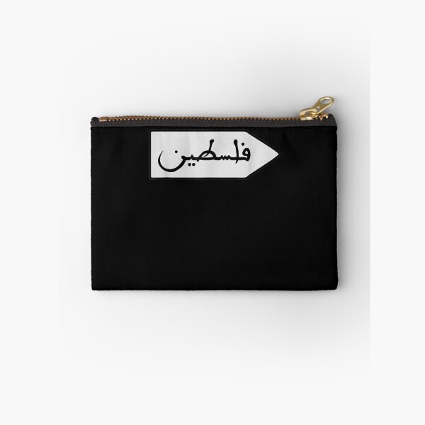 Item preview, Free Palestine Palestine In Arabic Flag Sign Board To Heart designed and sold by lucretia155.