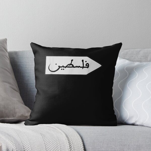 Item preview, Free Palestine Palestine In Arabic Flag Sign Board To Heart designed and sold by lucretia155.