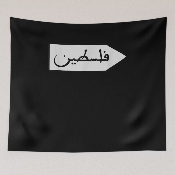 Item preview, Free Palestine Palestine In Arabic Flag Sign Board To Heart designed and sold by lucretia155.