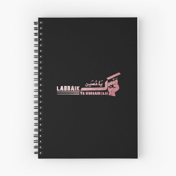 Item preview, labbaik ya hussain win designed and sold by kavanagh515h.