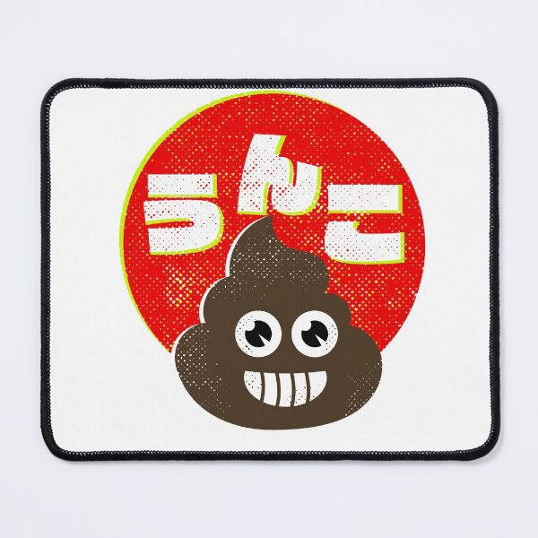 Item preview, Japanese PoOp designed and sold by Krobilad.