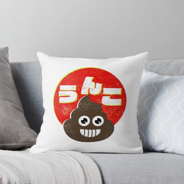 Aperçu de l'œuvre Caca japonais créée et vendue par Krobilad.