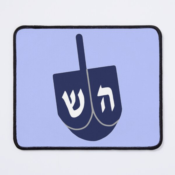 Item preview, Dreidel designed and sold by radiantdark.