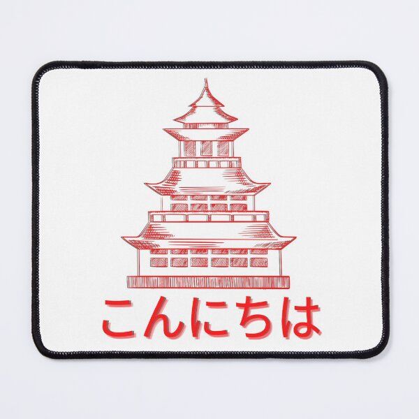 Item preview, Japanese Temple - Konnichiwa designed and sold by Avani01.