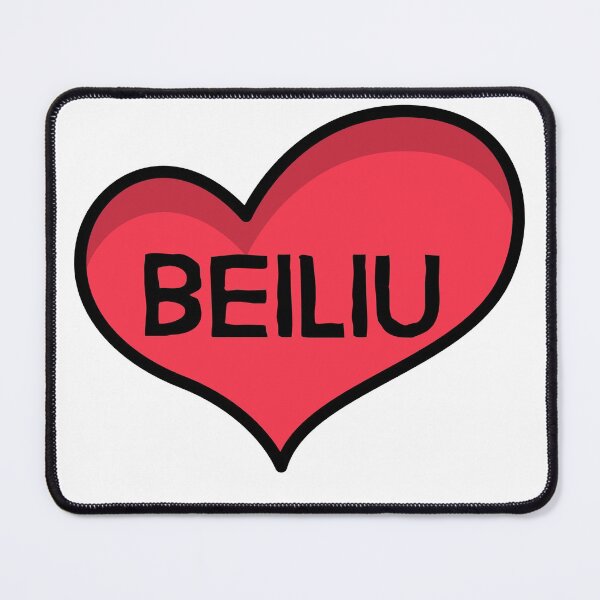 Item preview, Beiliu, cities of china hebei shanxi liaoning yunnan anhui henan gansu, zhejiang hubei fujian hunan shaanxi qinghai guizhou guangdong designed and sold by SuperiorPrints.