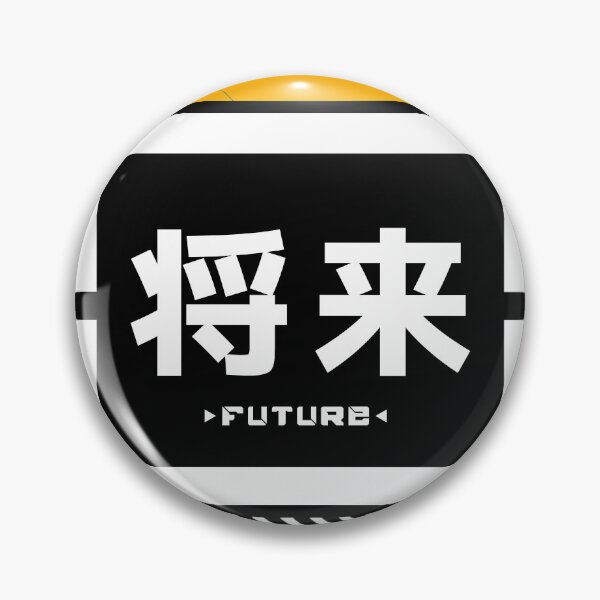 Item preview, Techno Future designed and sold by Kiboune.
