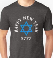 Jewish Happy New Year 5777 Unisex T-Shirt