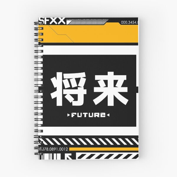 Item preview, Techno Future designed and sold by Kiboune.