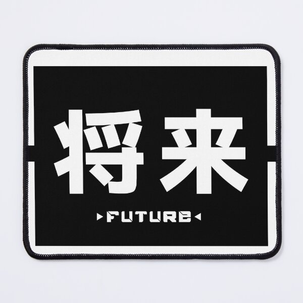 Item preview, Techno Future designed and sold by Kiboune.