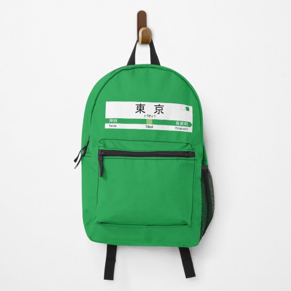 Item preview, Tokyo Yamanote line Minimalist Icon Design designed and sold by MariOyama.