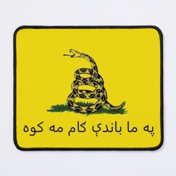 Item preview, په ما باندې ګام مه کوه (Afghan Pashto Gadsden Flag) بيرغ designed and sold by JonathanR1994.