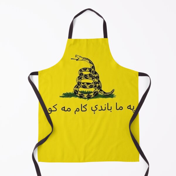 Item preview, په ما باندې ګام مه کوه (Afghan Pashto Gadsden Flag) بيرغ designed and sold by JonathanR1994.