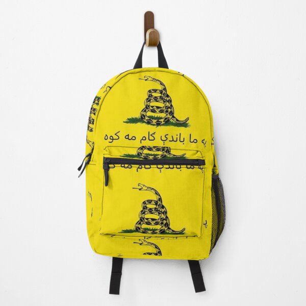 Item preview, په ما باندې ګام مه کوه (Afghan Pashto Gadsden Flag) بيرغ designed and sold by JonathanR1994.