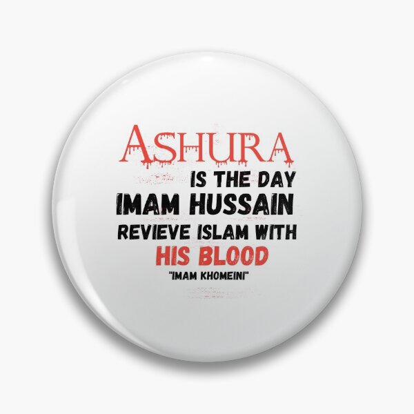 Item preview,  Labaik ya hussain designed and sold by Designhub14.