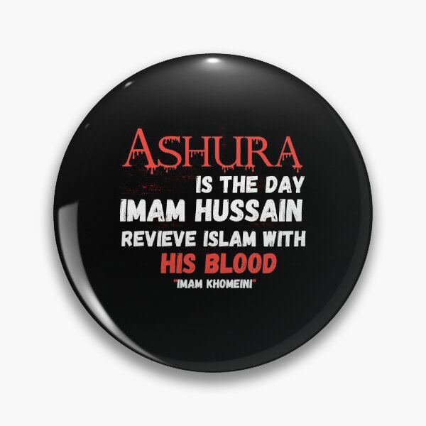 Item preview,   Labaik ya hussain designed and sold by Designhub14.