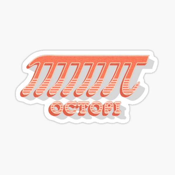 Artikel-Vorschau von Octopi (PI) / Funny Nerd & Geek Humor (retro style), designt und verkauft von badbugs.