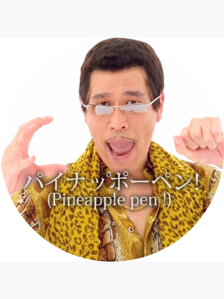 "PPAP Pen Pineapple Apple Pen" Poster by KingOfMemes Redbubble