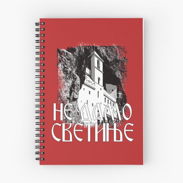 Artikelvorschau, Ne damo svetinje majica entworfen und verkauft von TinThor.