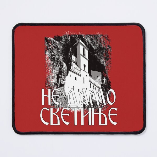 Item preview, Ne damo svetinje majica designed and sold by TinThor.