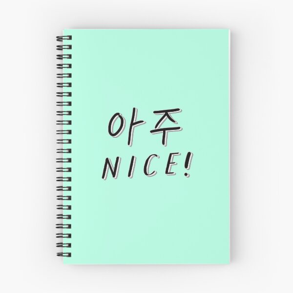 Item preview, Aju Nice! SEVENTEEN VERY NICE Kpop inspired design. Green version designed and sold by MultiFandomFan.