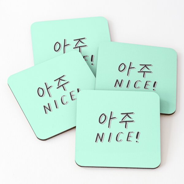 Item preview, Aju Nice! SEVENTEEN VERY NICE Kpop inspired design. Green version designed and sold by MultiFandomFan.