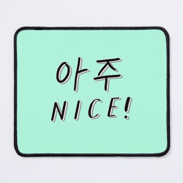 Item preview, Aju Nice! SEVENTEEN VERY NICE Kpop inspired design. Green version designed and sold by MultiFandomFan.