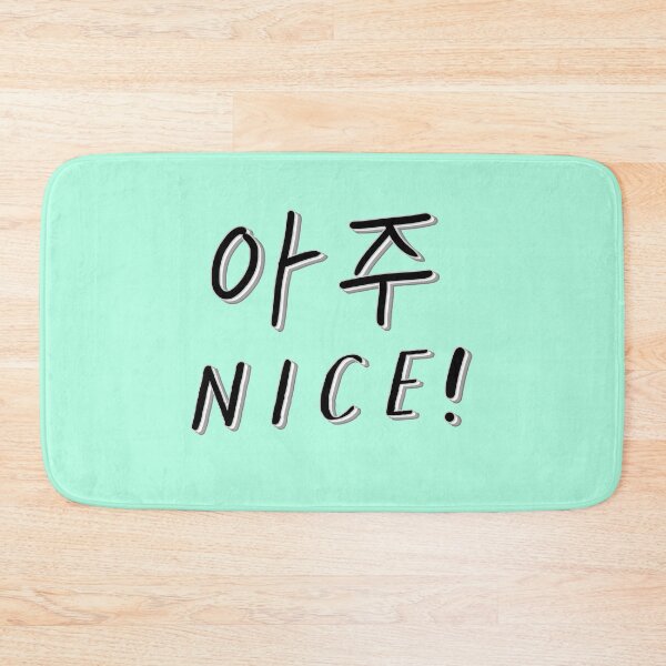 Item preview, Aju Nice! SEVENTEEN VERY NICE Kpop inspired design. Green version designed and sold by MultiFandomFan.