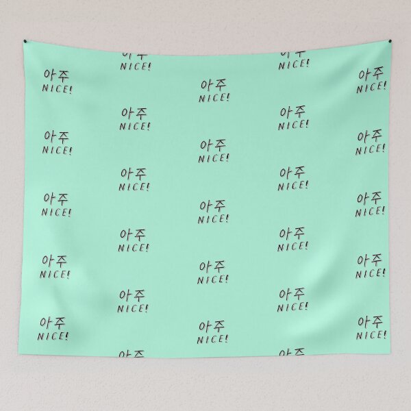 Item preview, Aju Nice! SEVENTEEN VERY NICE Kpop inspired design. Green version designed and sold by MultiFandomFan.