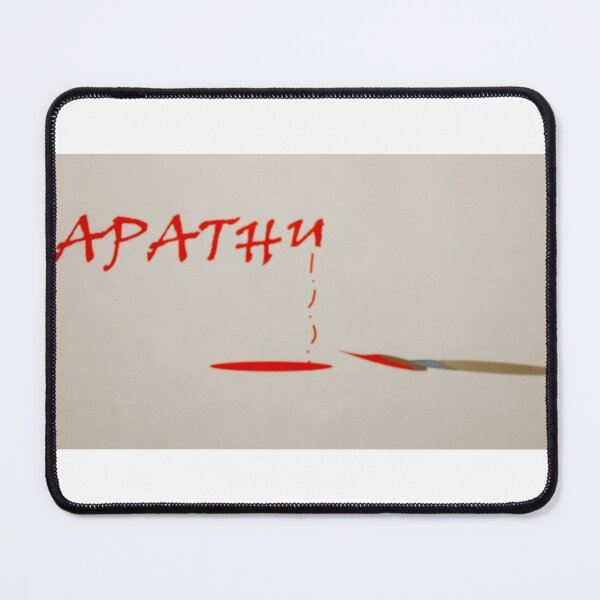 Item preview, Apathy designed and sold by Ratweazle.