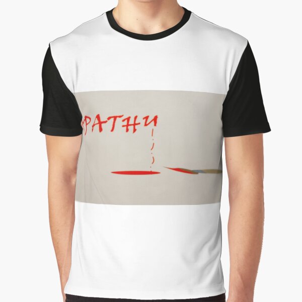 Item preview, Apathy designed and sold by Ratweazle.
