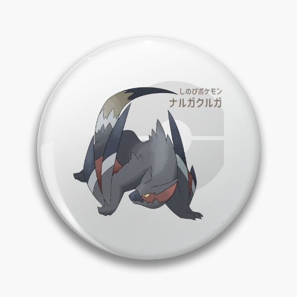 Item preview, Nargacuga designed and sold by LuciaDazai.