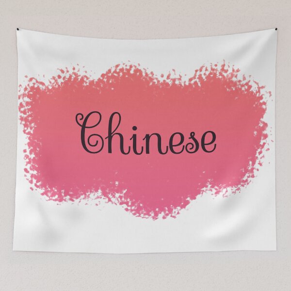 Item preview, Chinese Language School Subject Label - Peach to Pink Gradient designed and sold by IrinchiDE.