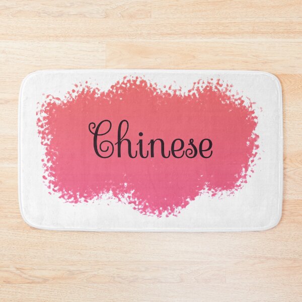 Item preview, Chinese Language School Subject Label - Peach to Pink Gradient designed and sold by IrinchiDE.