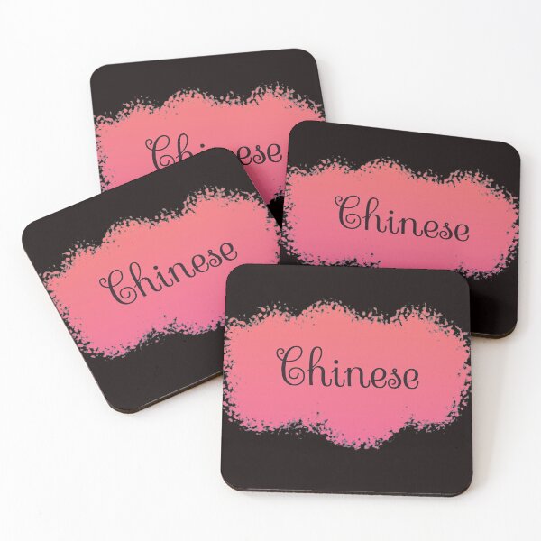 Item preview, Copy of Chinese Language School Subject Label - Peach to Pink Gradient designed and sold by IrinchiDE.