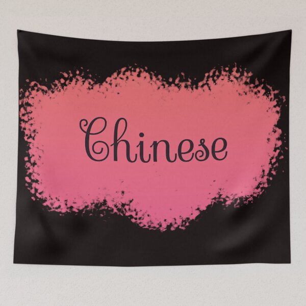 Item preview, Copy of Chinese Language School Subject Label - Peach to Pink Gradient designed and sold by IrinchiDE.