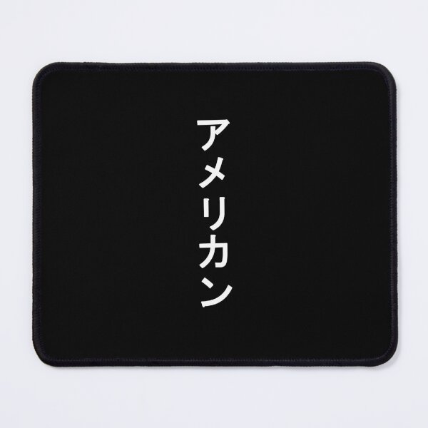 Item preview, American Written In Japanese Kanji designed and sold by Meliafroggy.