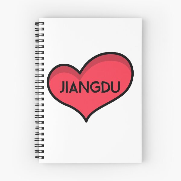 Item preview, Jiangdu, cities of china hebei shanxi liaoning yunnan anhui henan gansu, zhejiang hubei fujian hunan shaanxi qinghai guizhou guangdong designed and sold by SuperiorPrints.