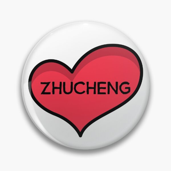 Item preview, Zhucheng, cities of china hebei shanxi liaoning yunnan anhui henan gansu, zhejiang hubei fujian hunan shaanxi qinghai guizhou guangdong designed and sold by SuperiorPrints.