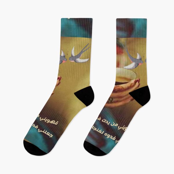 Item preview, Arabic coffee has been associated with meeting loved ones, so it was mentioned a lot in poetry, especially the lyrical poetry. designed and sold by jojo alotaibi.