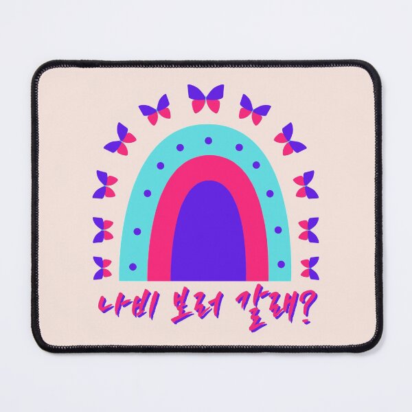 Item preview, Do you wanna see butterflies? Nevertheless Kdrama designed and sold by SalxSal.