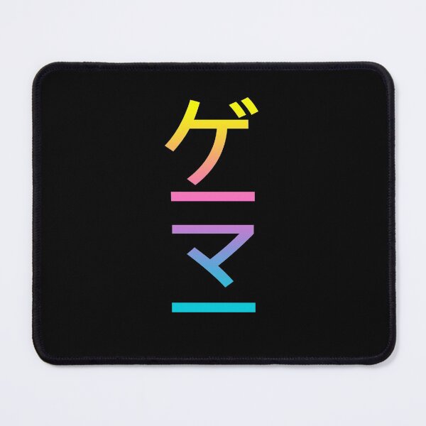 Item preview, Gamer In Japanese - Pastel Rainbow designed and sold by Meliafroggy.