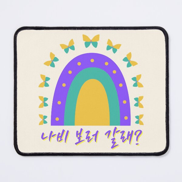 Item preview, Do you wanna see butterflies? Nevertheless Kdrama designed and sold by SalxSal.